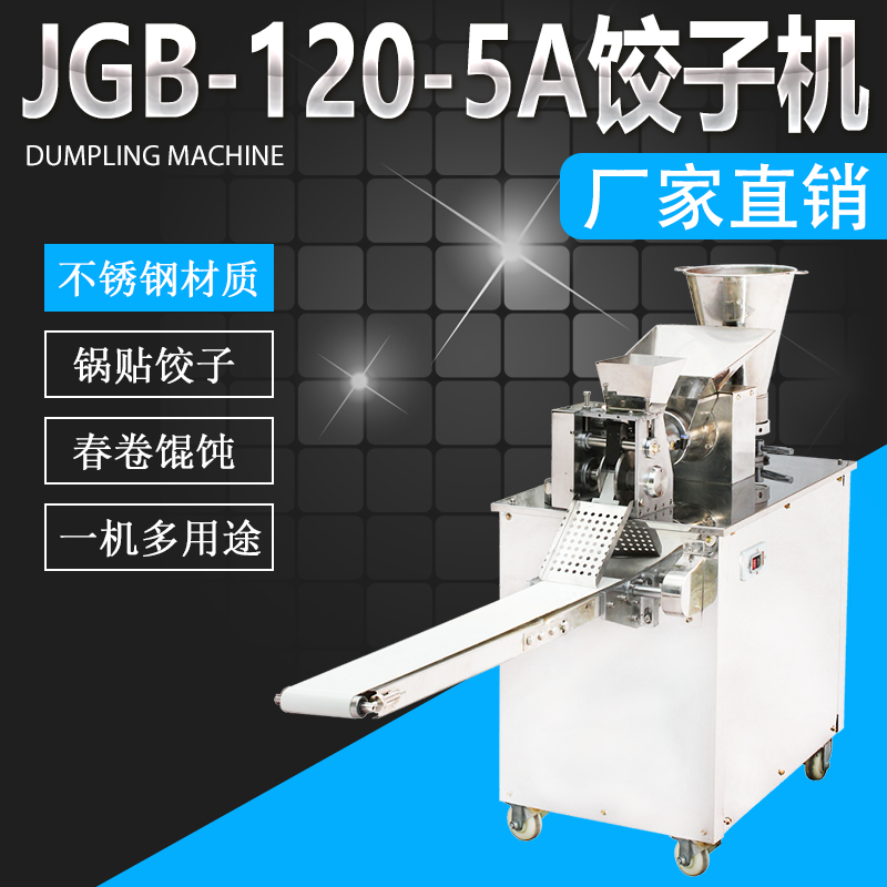 JGB-120-5Aݔ...