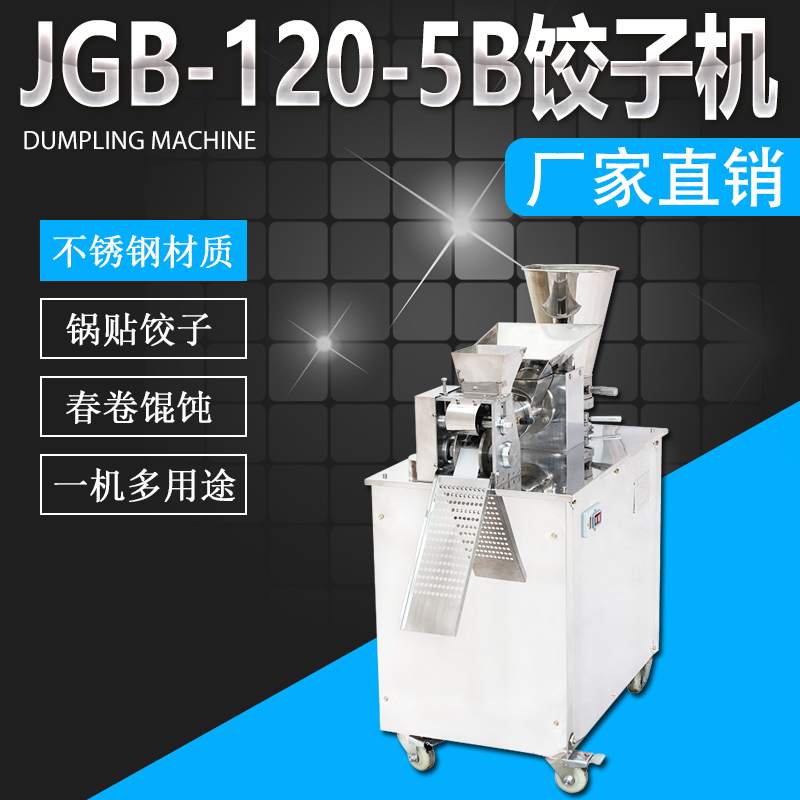 JGB-120-5B...