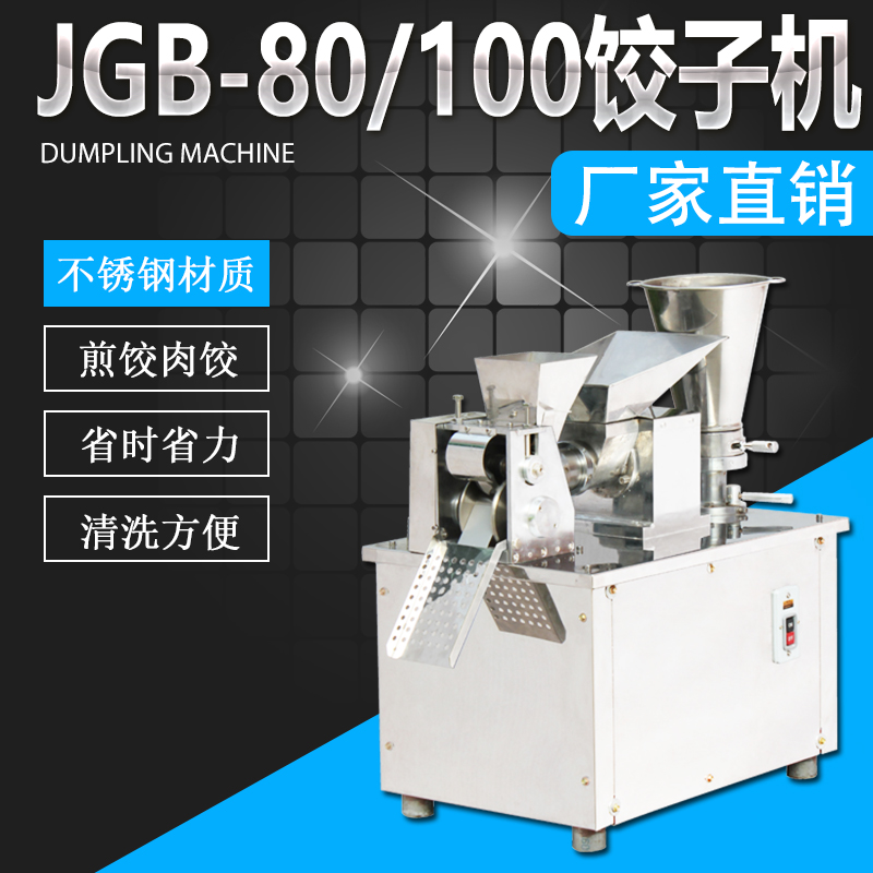 JGB-80/100...