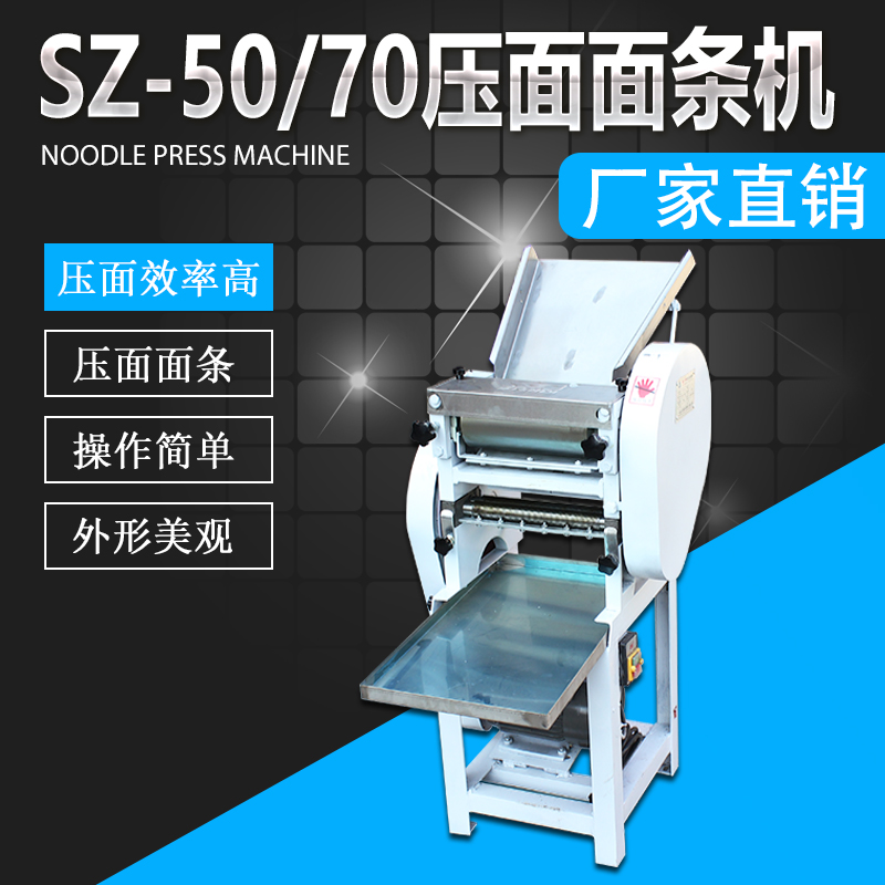 SZ-5070棨...