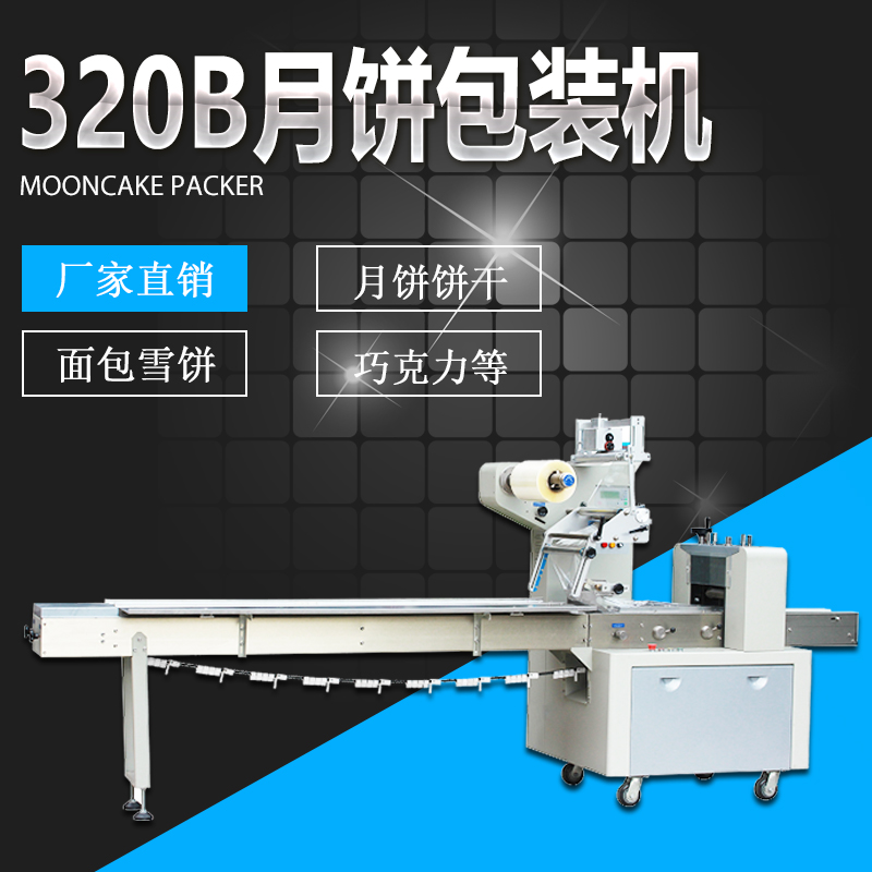 XBWB-320BD(zhun)ʽ...
