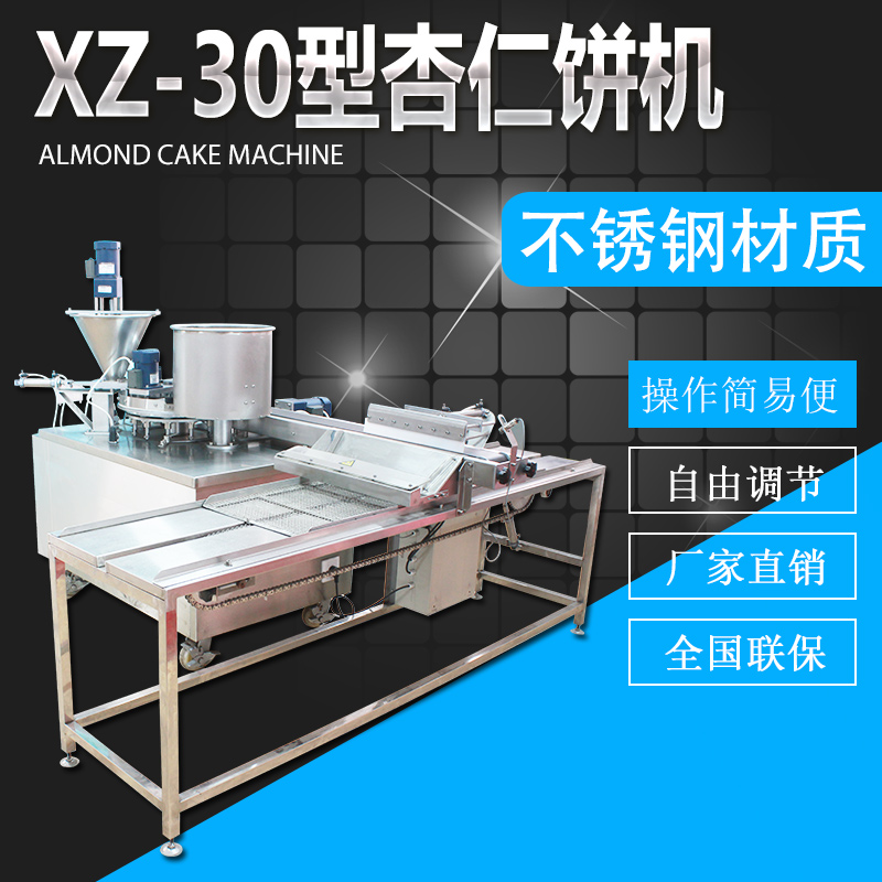 XZ-30C(j)