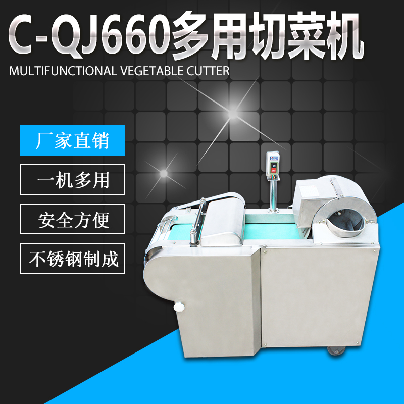 C-QJ660/в...