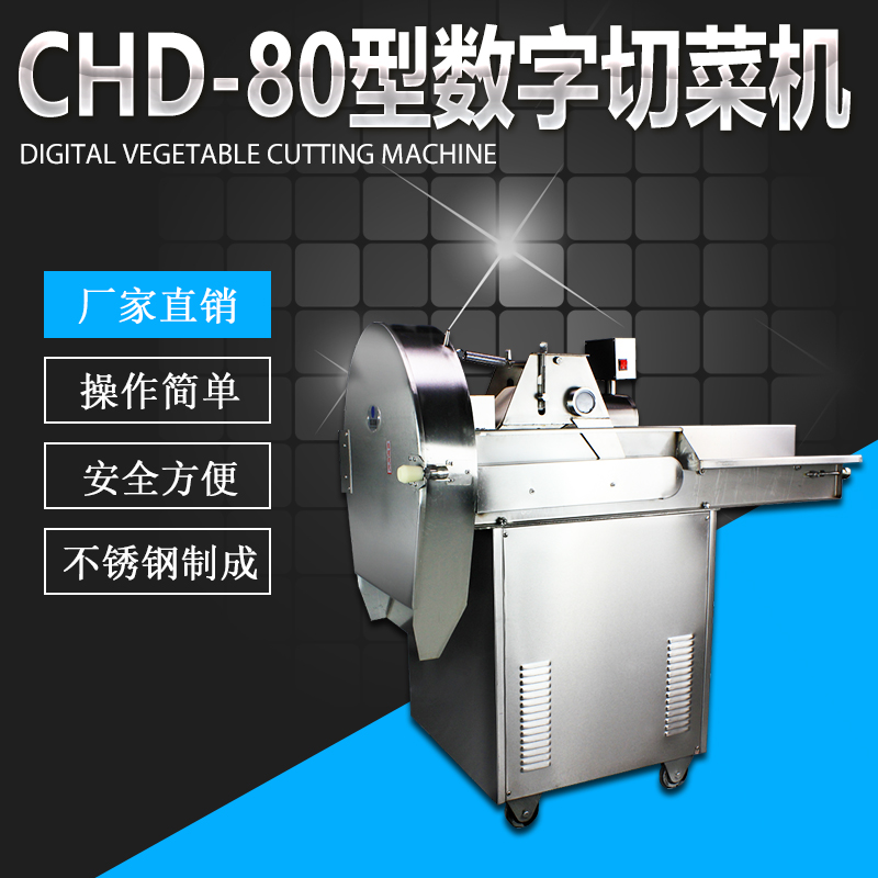 CHD80͔(sh)в˙C