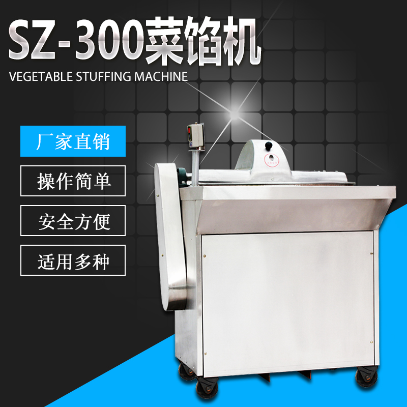 SZ-300WC