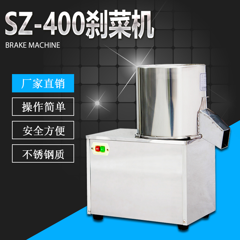 SZ-400x˙C
