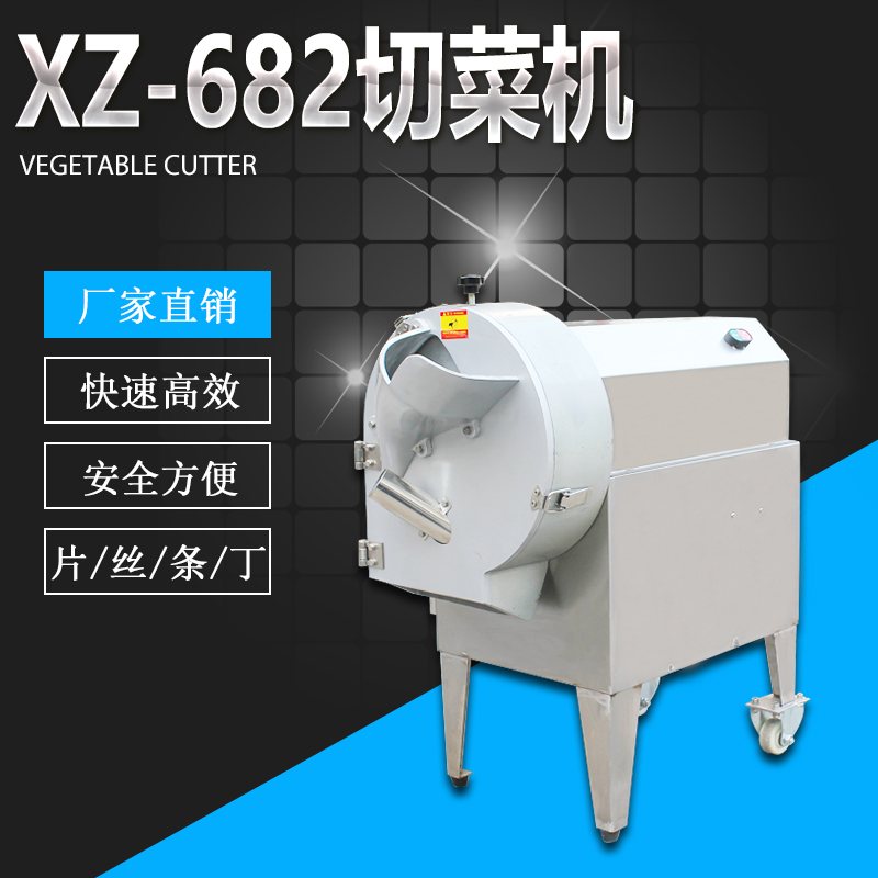 XZ-682๦в˙C