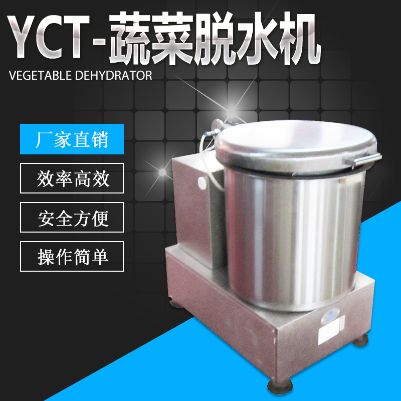YCT-600߲ÓˮC(j)