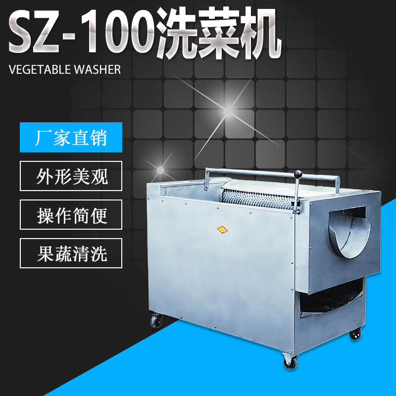 SZ-100ϴ˙C(j)