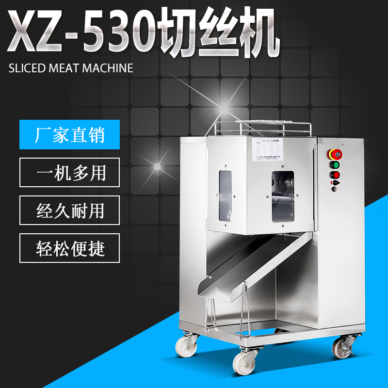 XZ-QST-A530...