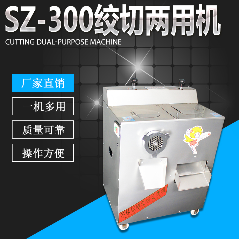 SZ-300gЃÙC