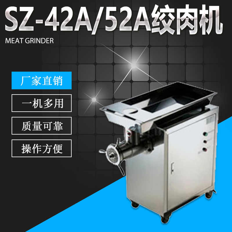 SZ-42A/52A g...