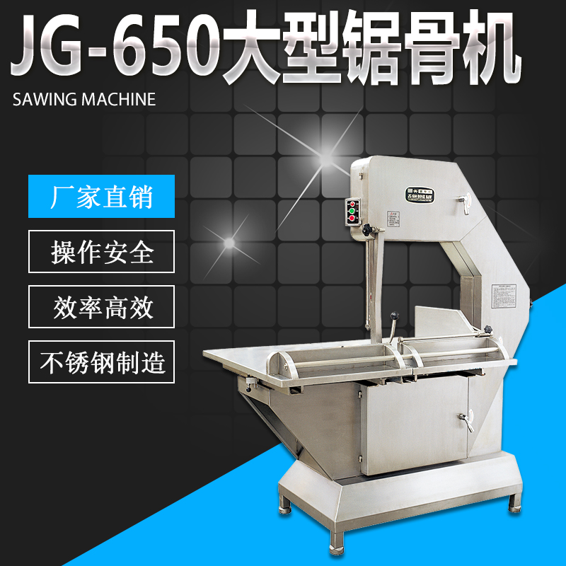 JG-650ش䏹ǙC(j)