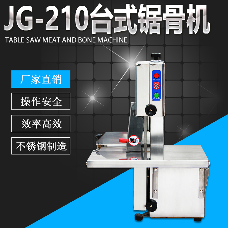 JG210_ʽ䏹ǙC(j)