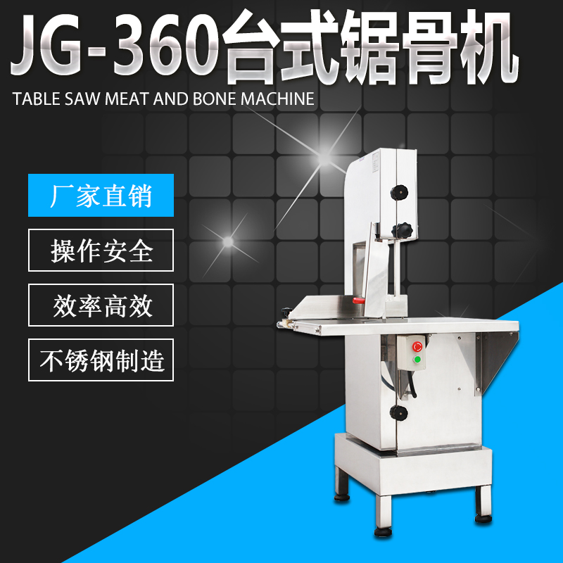 JG360 ʽ䏹ǙC(j)
