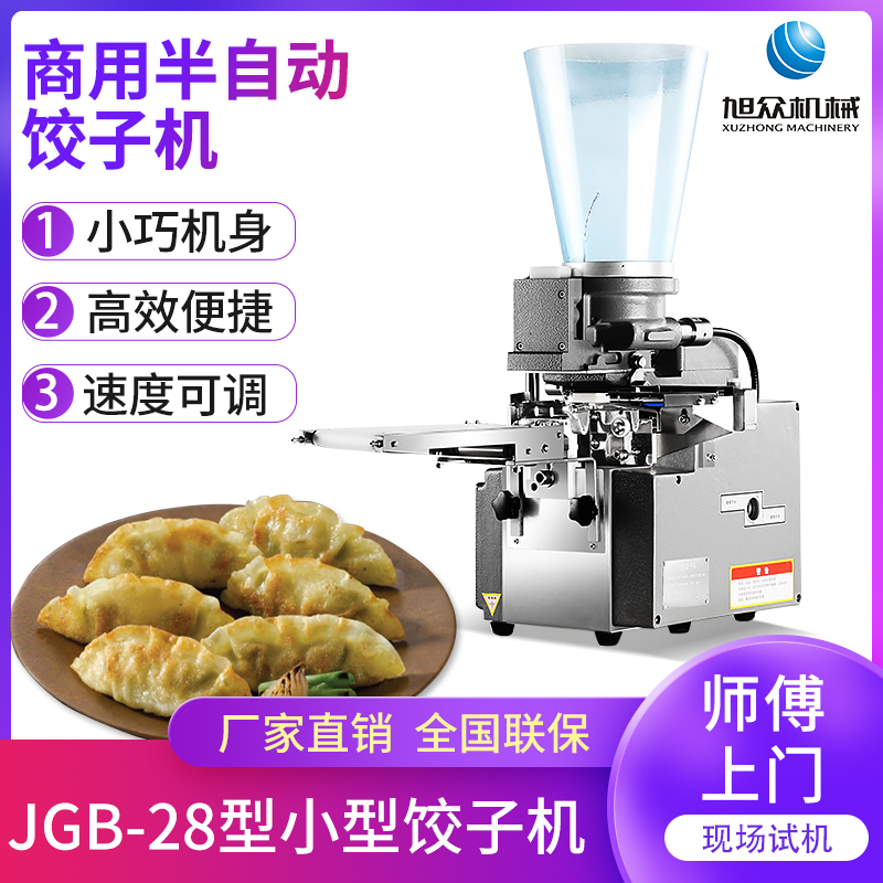 JGB-28СәC
