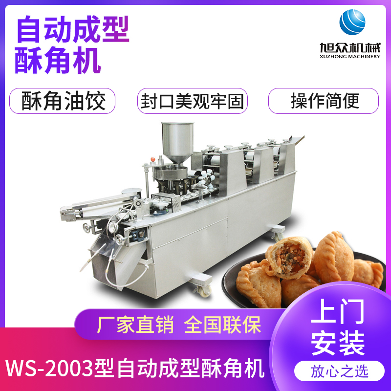 WS-2003Ԅ(dng)...