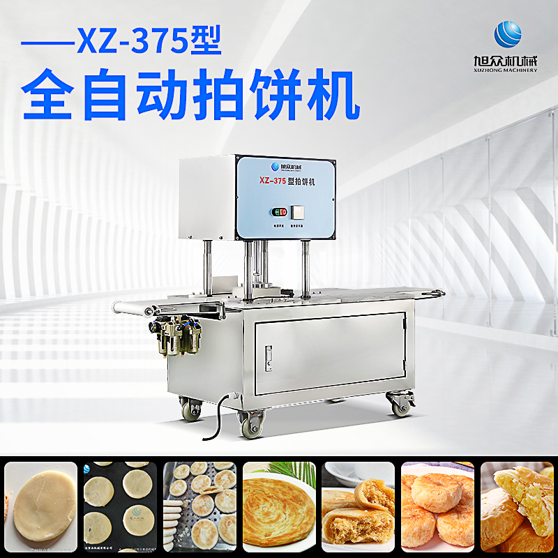 XZ-375C(j)