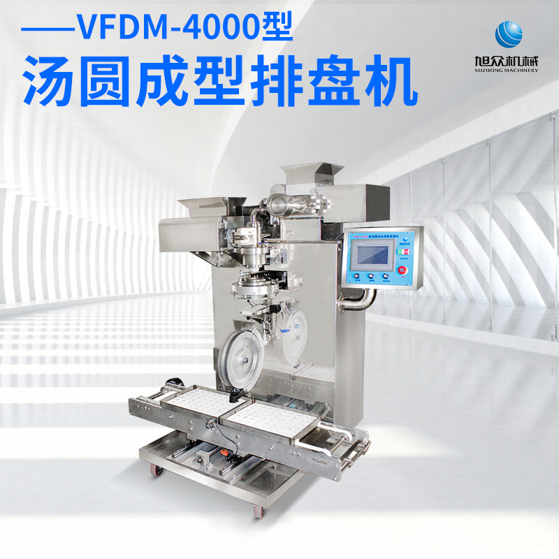 VFD-4000͜A...