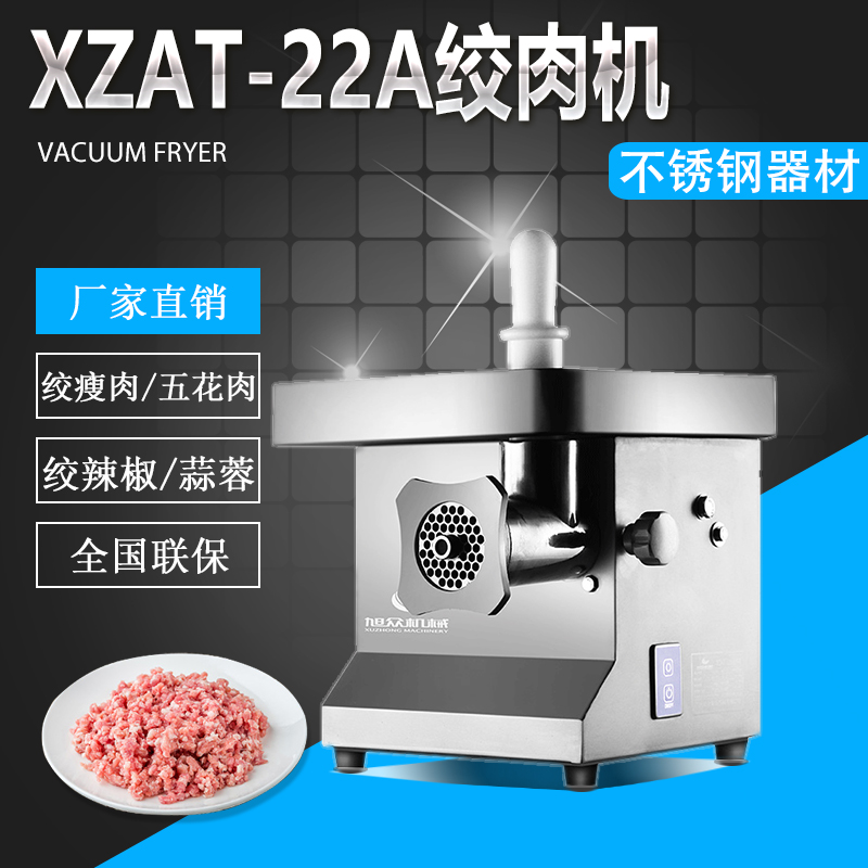 XZAT-22AgC